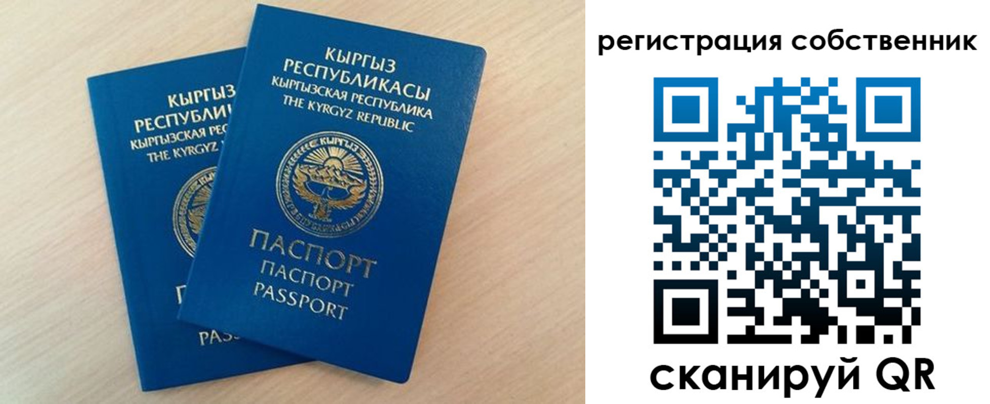 прописка в квартире в Мыски
