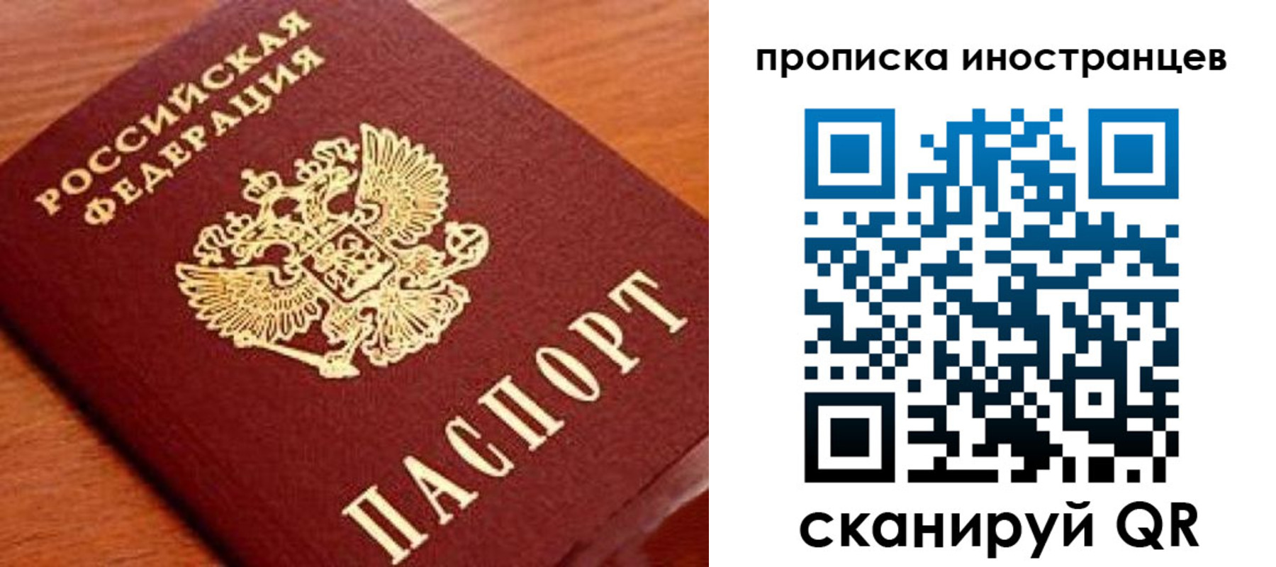 пропишу в квартире в Мыски