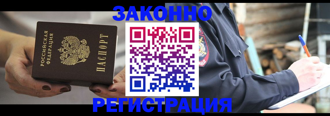 регистрация для школы в Мыски